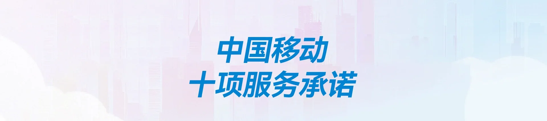 扎兰屯市移动宽带