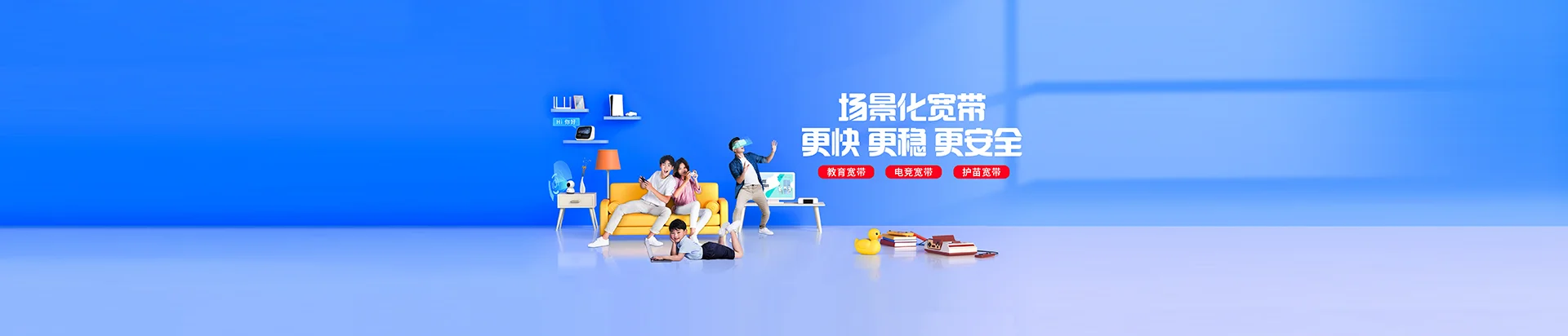 扎兰屯市移动宽带
